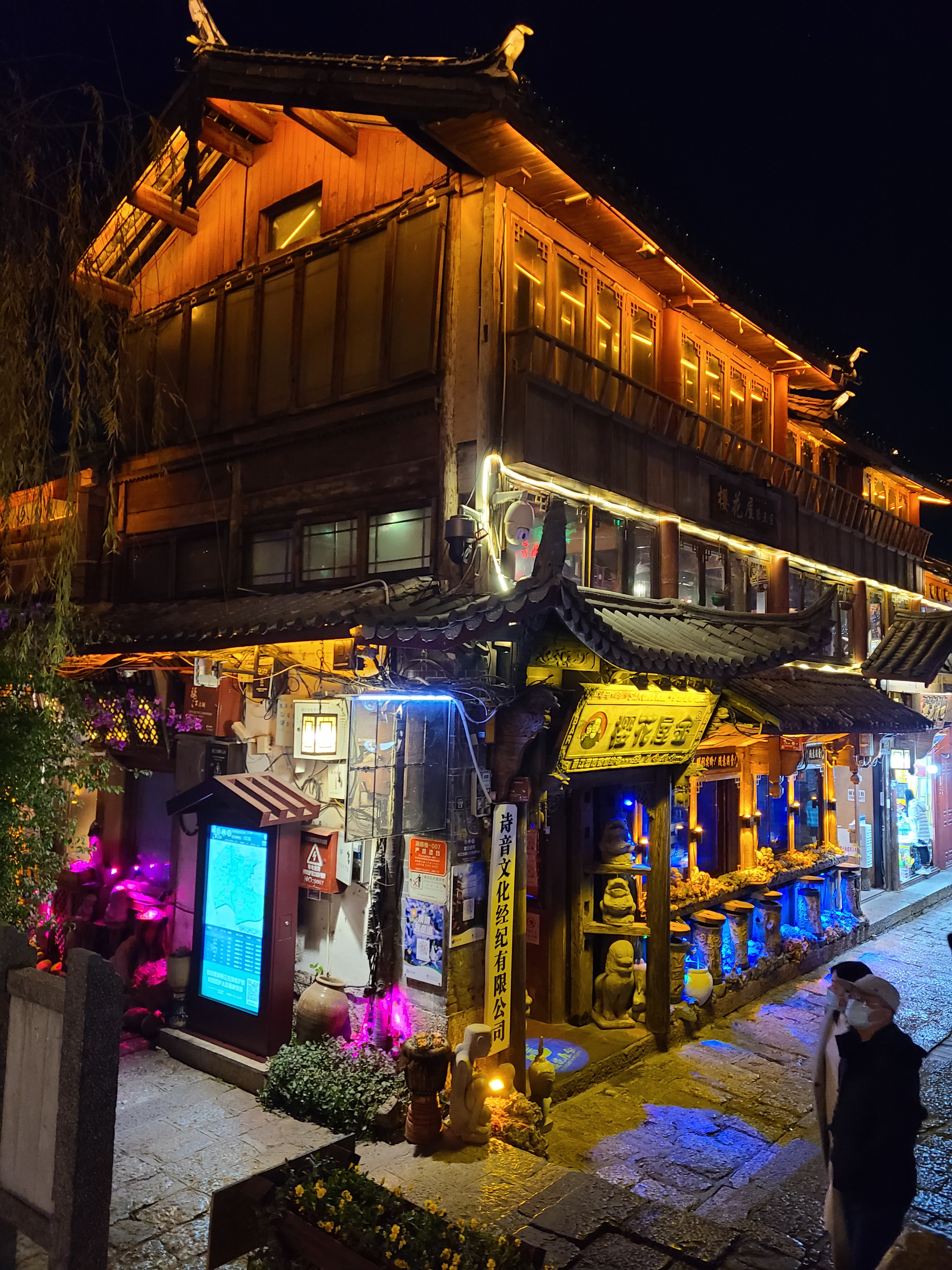 图片[15]-偶然发现了几张美图，甚是怀念-巍瀚の手記