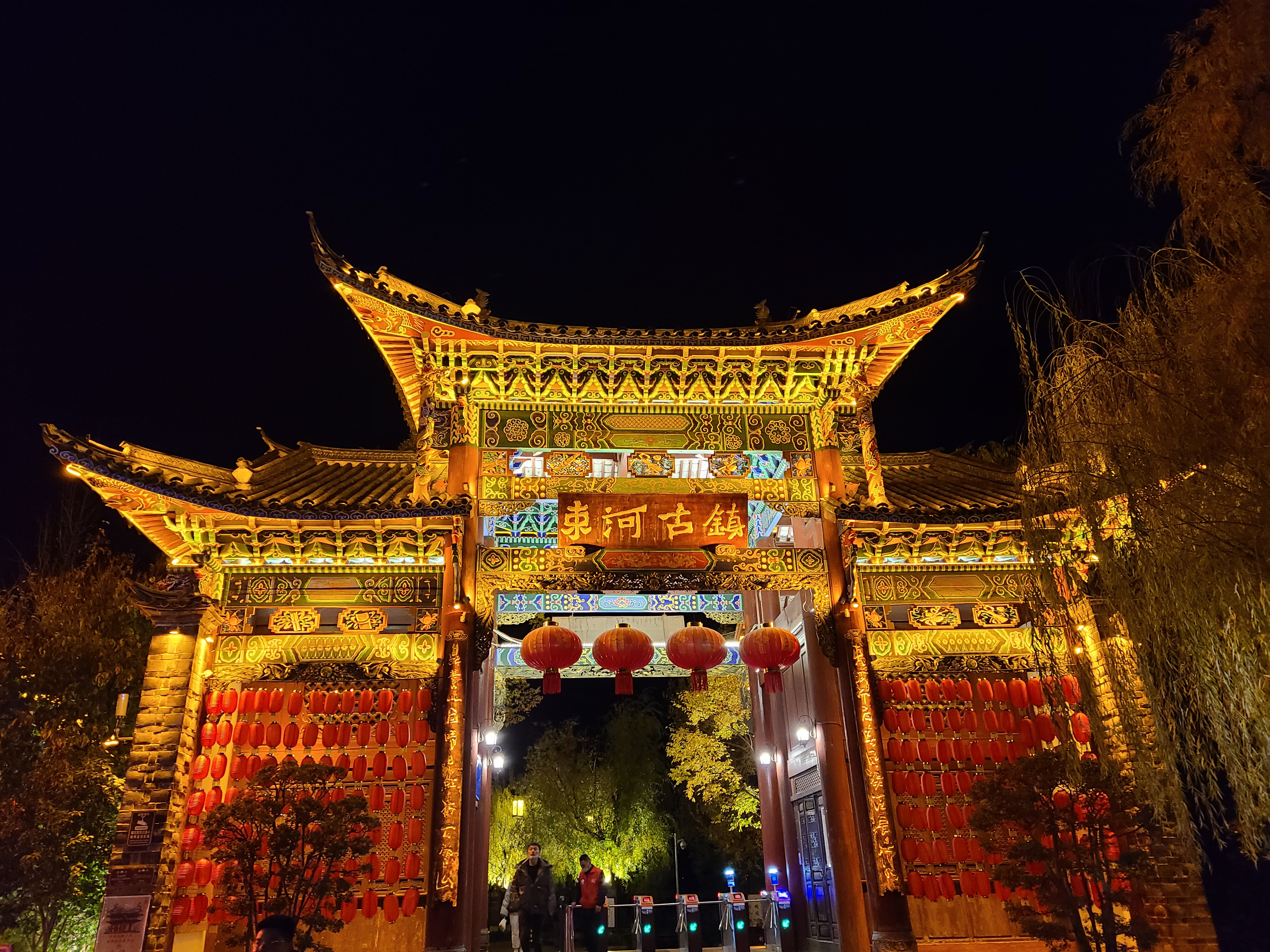 图片[13]-偶然发现了几张美图，甚是怀念-巍瀚の手記