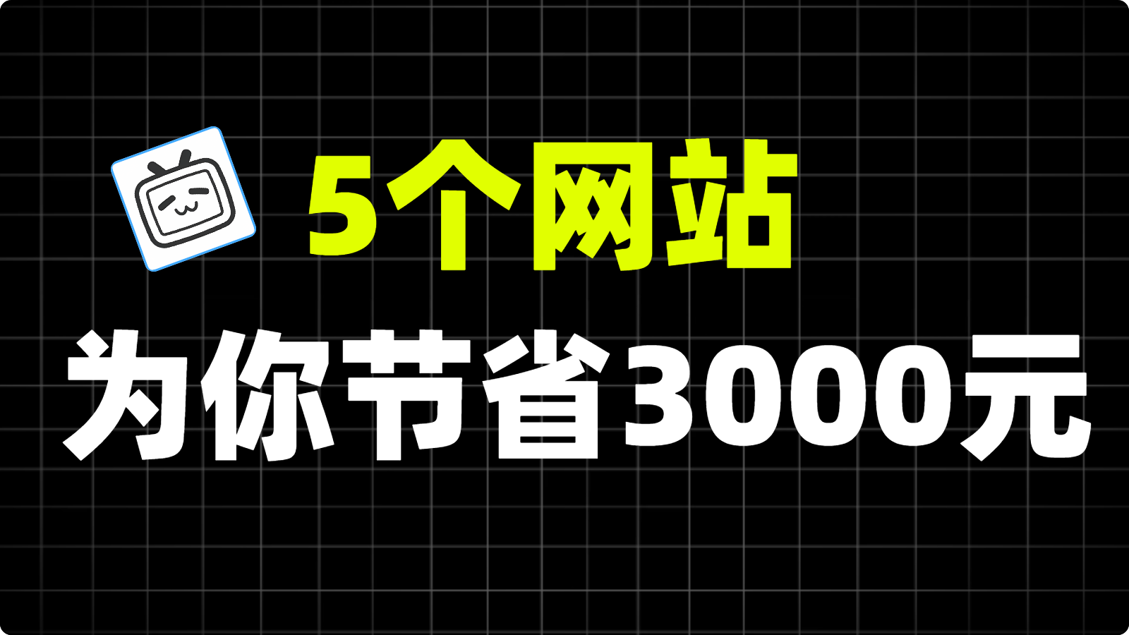 终于挖到了大神同款封面神器！附今日工具测评复盘-巍瀚の手記