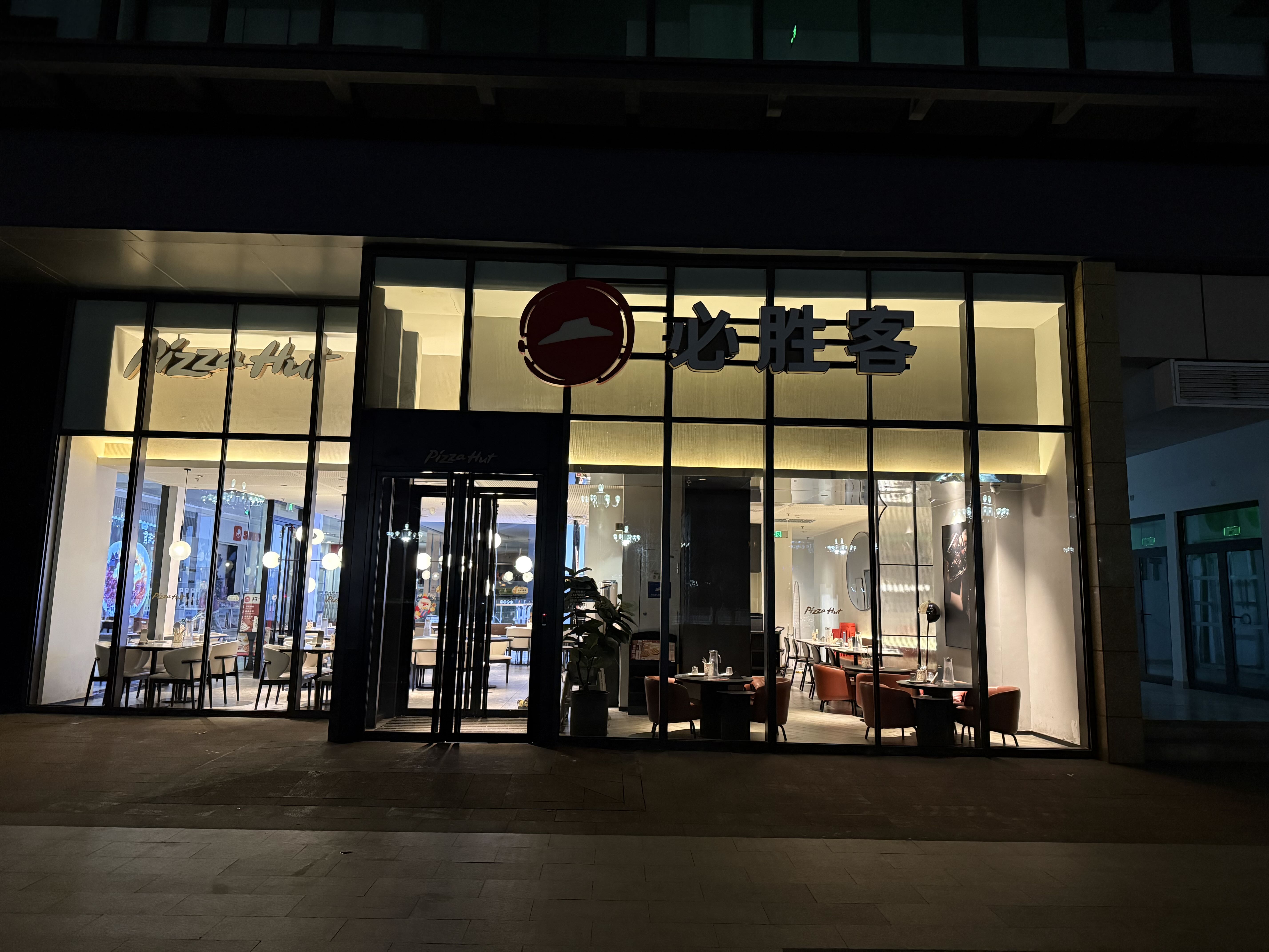 图片[6]-滕州深夜实录：吾悦广场、失眠与被封号的往事-巍瀚の手記