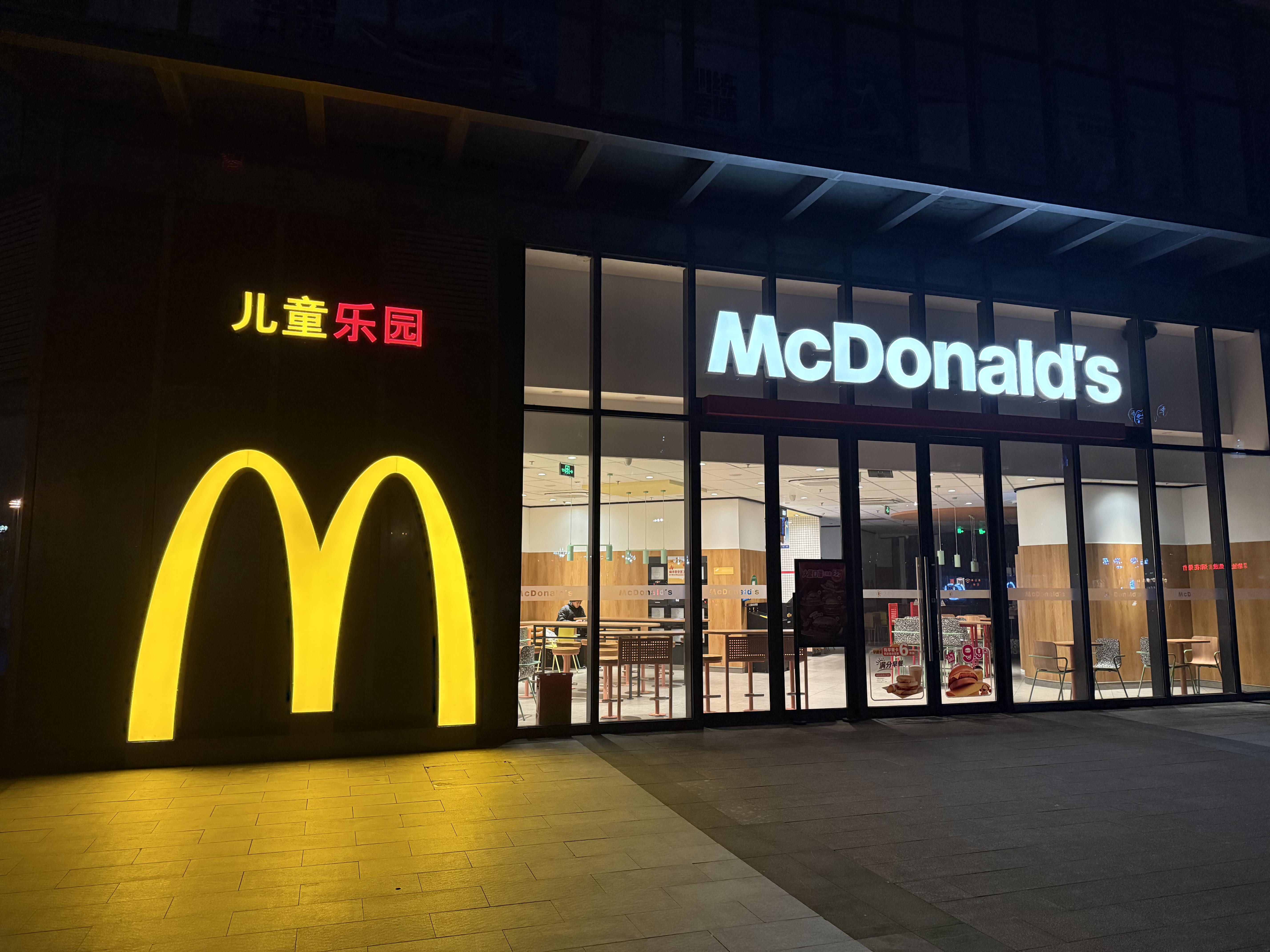 图片[4]-滕州深夜实录：吾悦广场、失眠与被封号的往事-巍瀚の手記