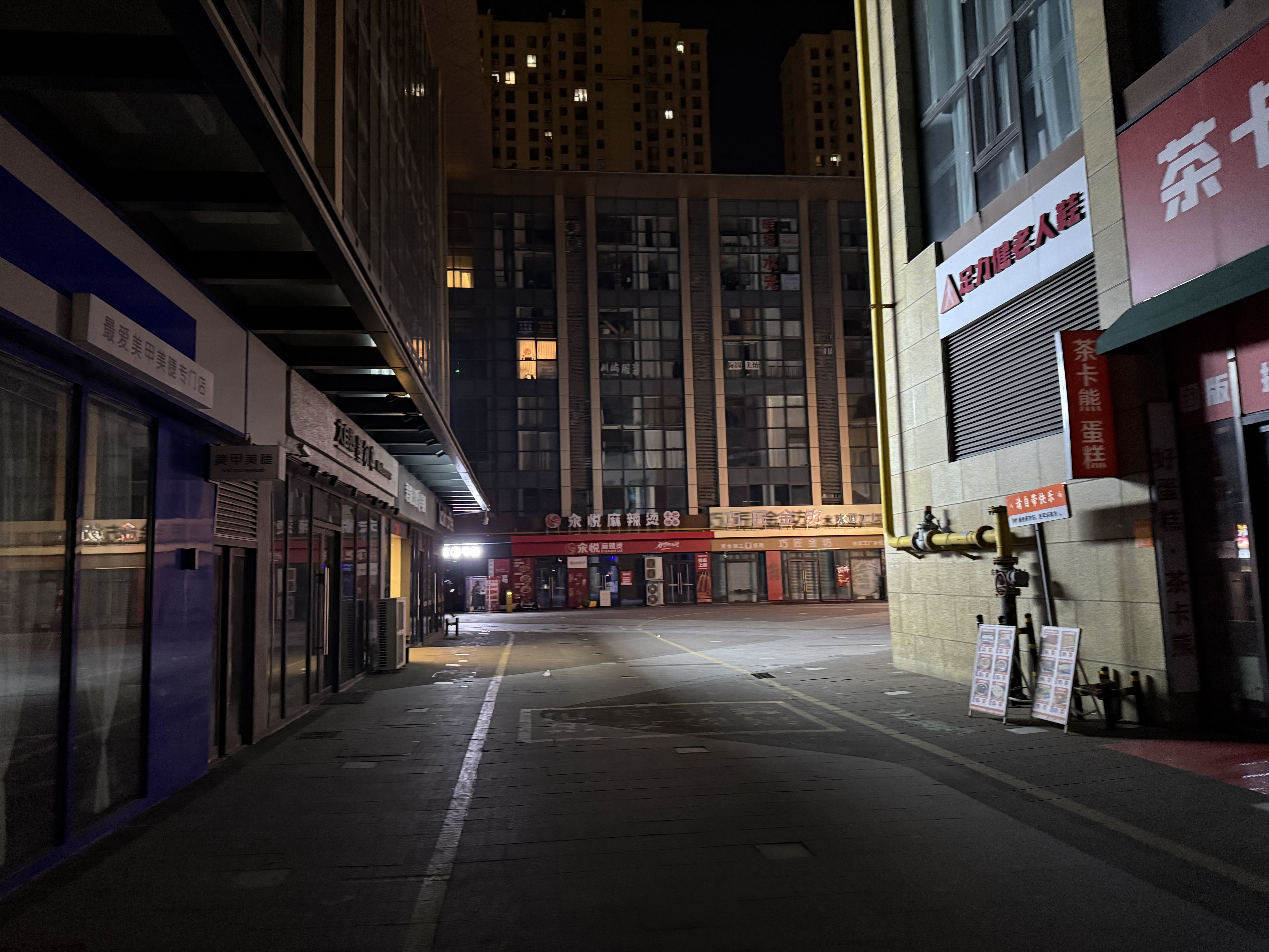 图片[5]-滕州深夜实录：吾悦广场、失眠与被封号的往事-巍瀚の手記