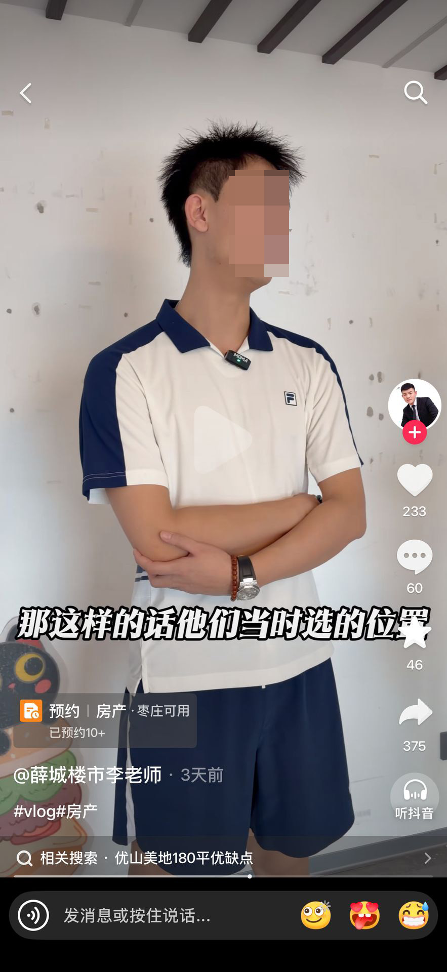 图片[3]-月供一万七，利润靠对赌：我那破产的前兄弟，输在了错把“红利”当“能力”-巍瀚の手記