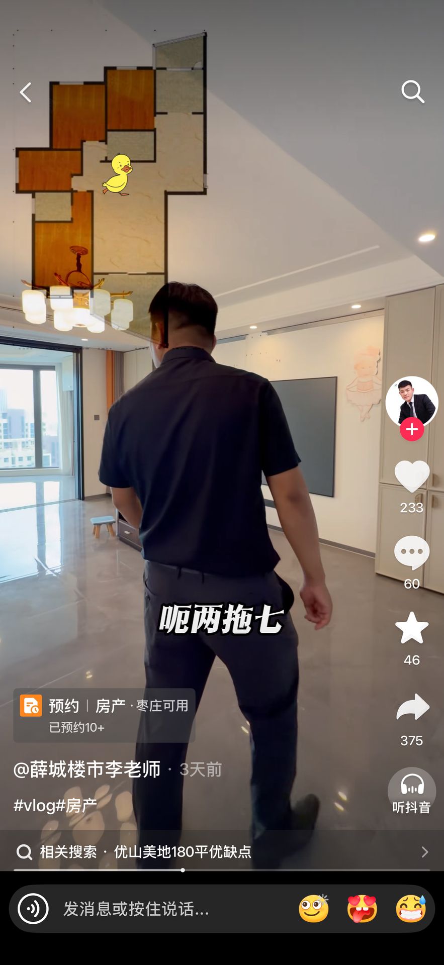 图片[2]-月供一万七，利润靠对赌：我那破产的前兄弟，输在了错把“红利”当“能力”-巍瀚の手記