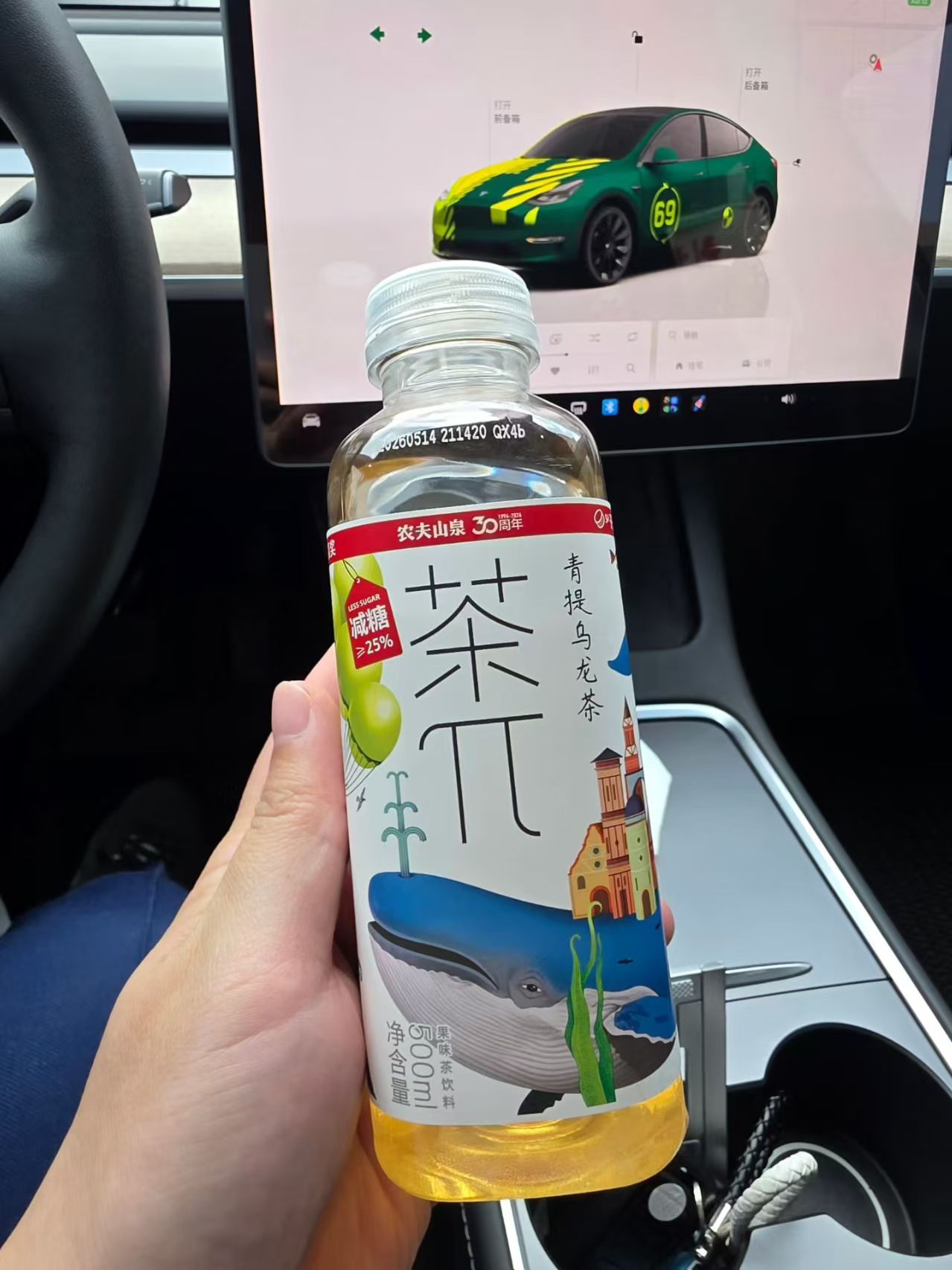 图片[2]-最近这饮料的中奖率真高！-巍瀚の手記