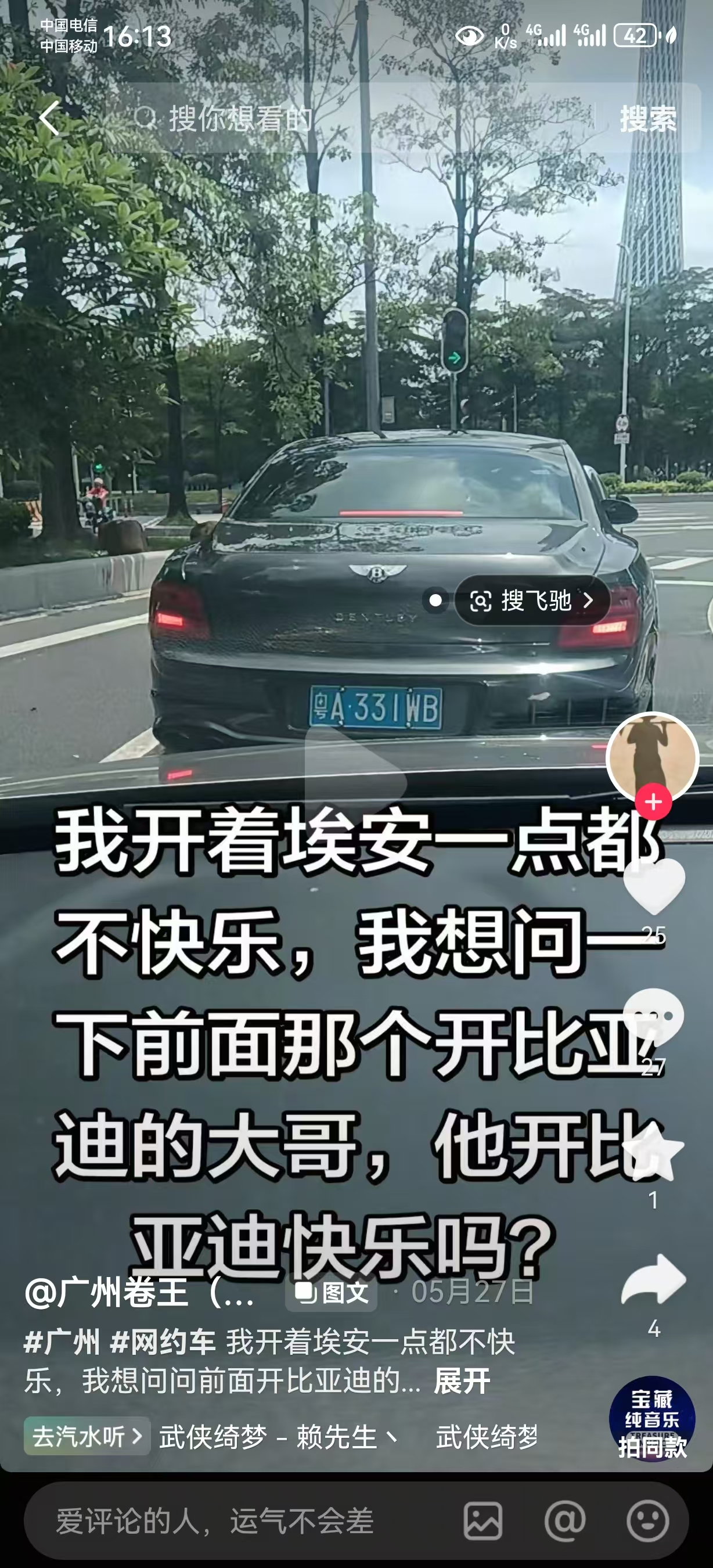 图片[7]-31岁司机猝死车内：现代版“骆驼祥子”到底死于谁手？-巍瀚の手記