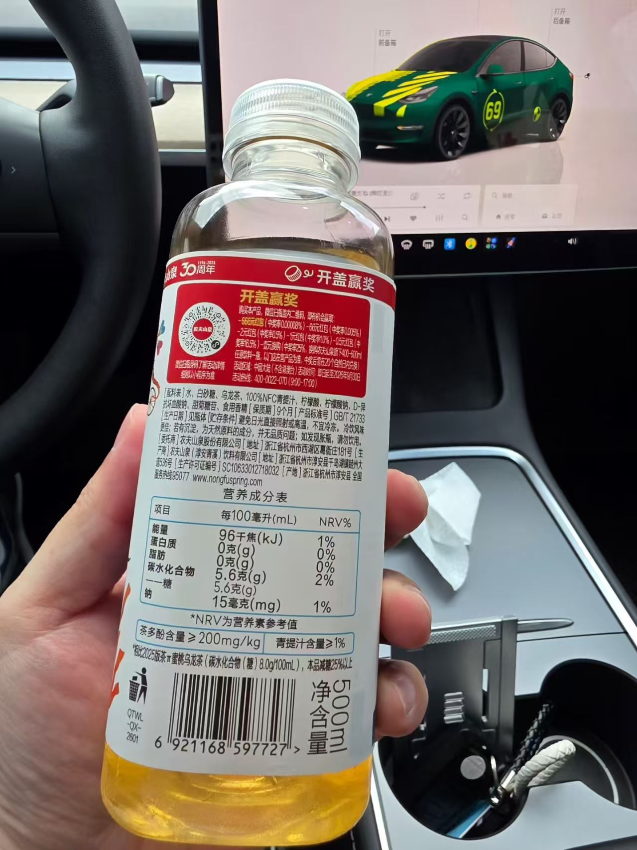 图片[3]-最近这饮料的中奖率真高！-巍瀚の手記
