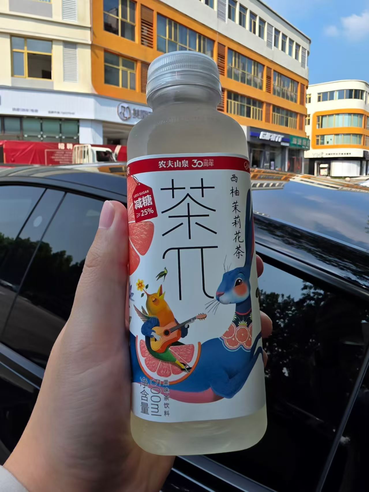 图片[4]-最近这饮料的中奖率真高！-巍瀚の手記